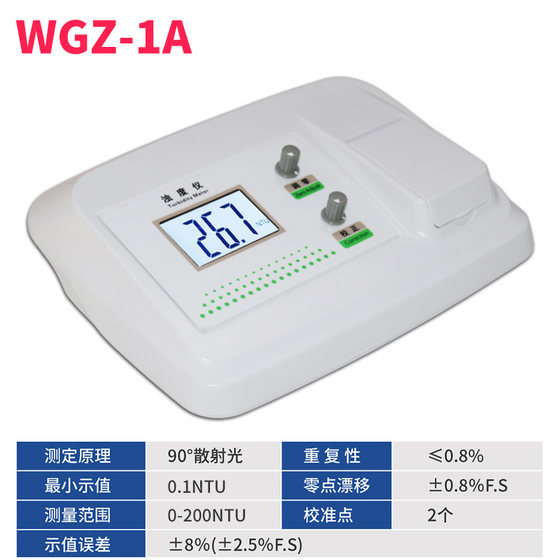 실험실 데스크탑 탁도 시험기 휴대용 산란광 탁도 측정기 WGZ-1A/B 수질 테스트 장비