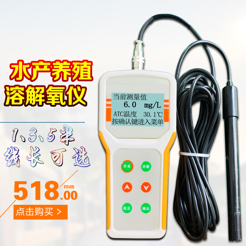Qiwei Portable Dissolved Oxygen Meter Dissolved Oxygen Analyzer Aquaculture Fish Pond Sewage Aeration Tank Oxygen Content Detector Qiwei Portable Dissolved Oxygen Meter Dissolved Oxygen Analyzer Aquaculture Fish Pond Sewage Aeration Tank Oxygen Content Detector