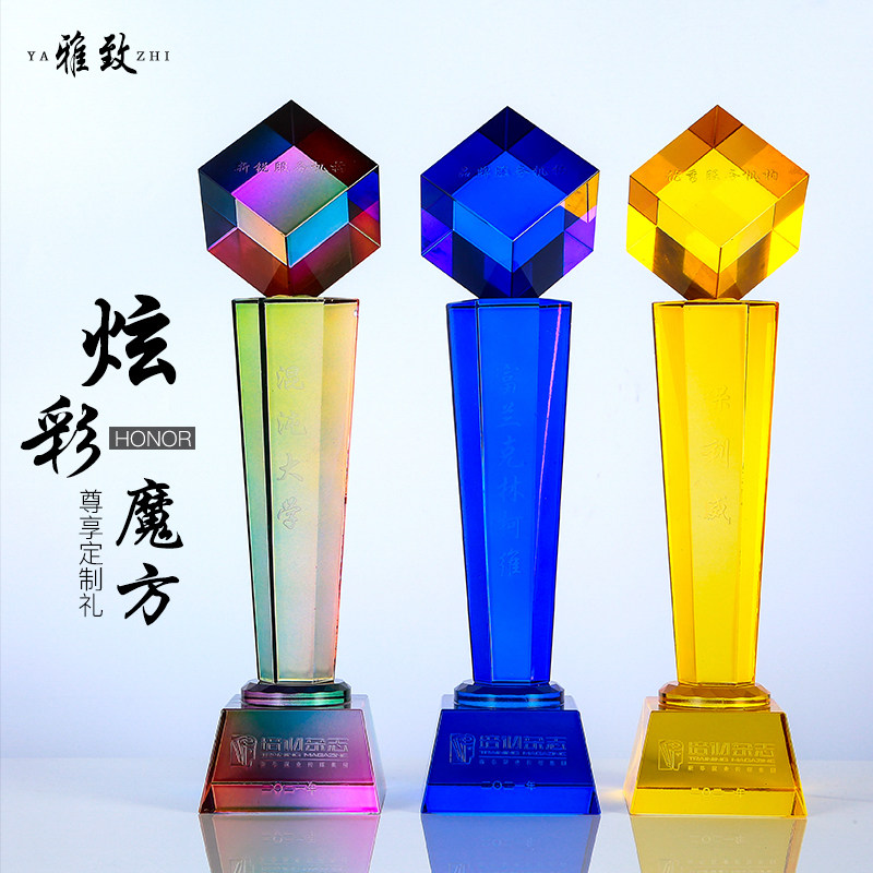 High-grade crystal medal customization free lettering five-pointed star dazzling magic cube trophy spot free design