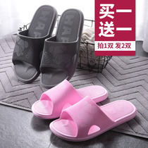 (Buy one get one free) summer slippers female home 2019 new couples home cartoon cute bathroom punch sandals men