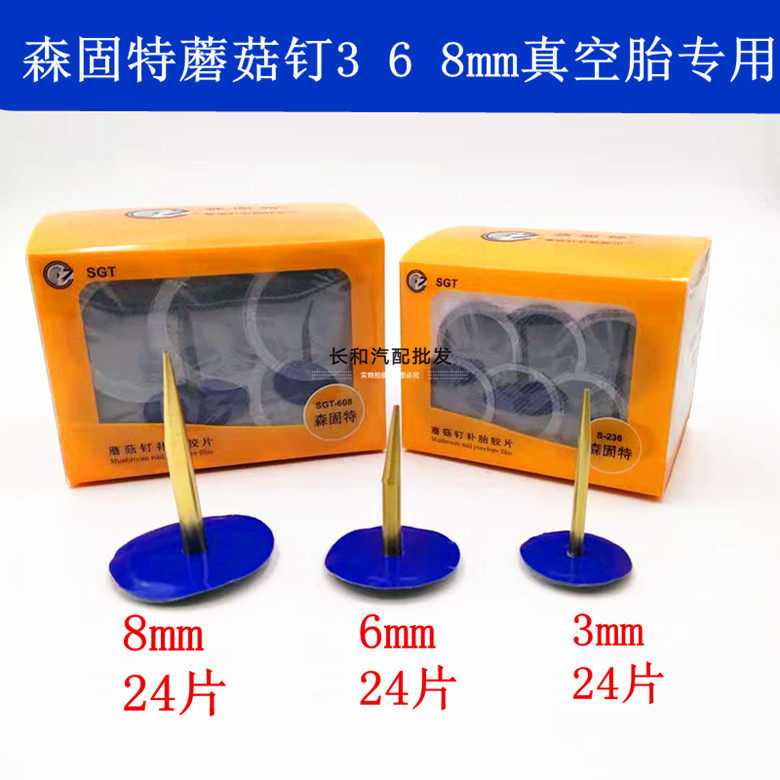 Sengoote Overall Setu Nail Negatives Negatives 3mm6mm8mm Mushroom Nail Negatives Vacuum Tire Tyre Sheet Tool