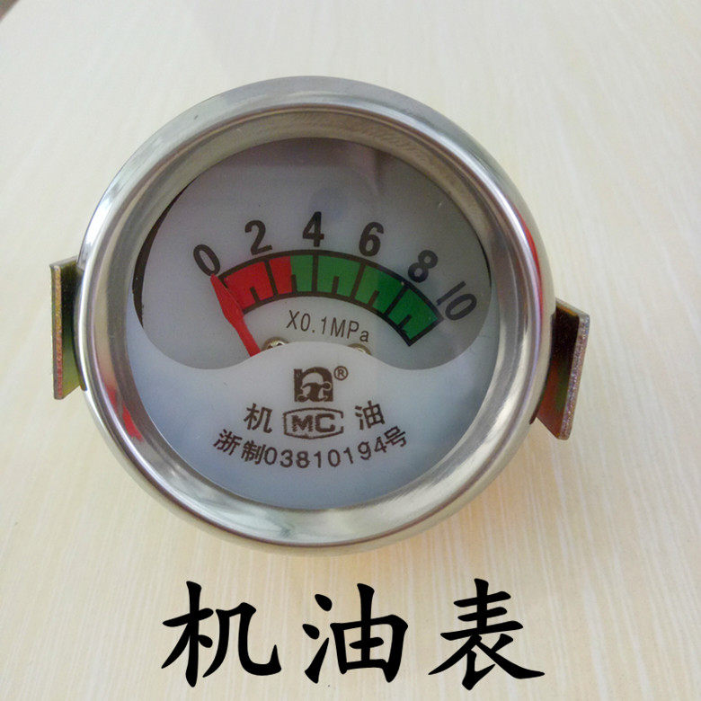 Oil gauge Truck Truck loader Excavator Construction machinery Straight sense Small oil pressure gauge