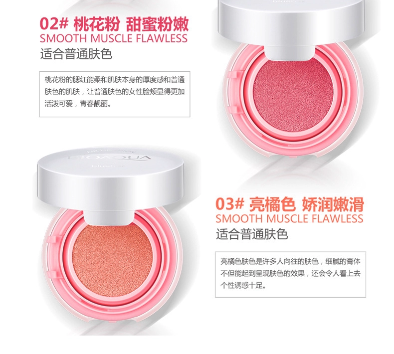 Air cushion blush xác thực đỏ mặt bột sửa chữa năng lực trang điểm tự nhiên trang điểm nude dưỡng ẩm làm sáng màu rouge trang điểm đĩa dán - Blush / Cochineal