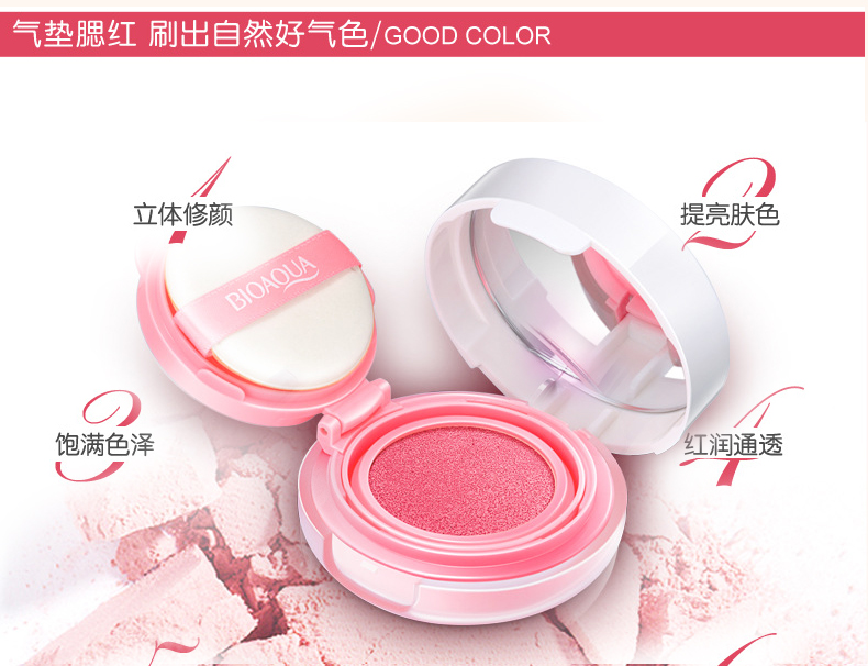 Air cushion blush xác thực đỏ mặt bột sửa chữa năng lực trang điểm tự nhiên trang điểm nude dưỡng ẩm làm sáng màu rouge trang điểm đĩa dán - Blush / Cochineal má hồng juicy pang