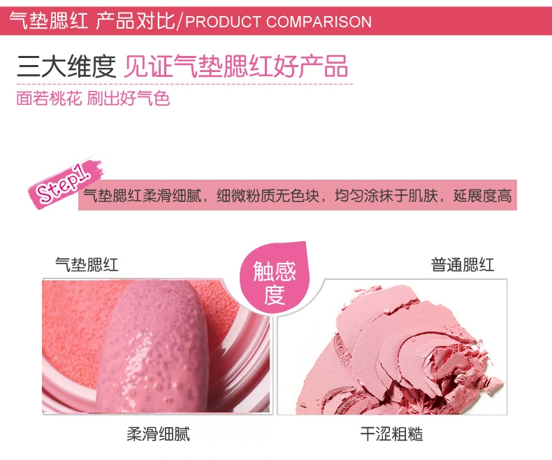 Air cushion blush xác thực đỏ mặt bột sửa chữa năng lực trang điểm tự nhiên trang điểm nude dưỡng ẩm làm sáng màu rouge trang điểm đĩa dán - Blush / Cochineal