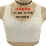 Mùa hè mới hoạt động có thể tháo rời miếng bọt biển thể thao vest cotton cỡ lớn không có vành đồ lót MM béo do lot bigsize