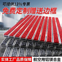 Aluminum alloy floor mat 2 0 embedded carpet hotel shopping mall entrance door anti-slip dust removal mud scraping mat