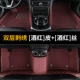 Bắc Kinh Hyundai 2020 ix25 full Surround ix35 thế hệ mới 19 chân pad 18 bộ da xe chuyên dụng - Ô tô nội thất Accesseries