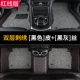 Thảm xe ô tô Dongij Nissan 2019 Qijun cung cấp 19 chiếc xung quanh mẫu xe Nissan đặc biệt toàn diện mới của Qijun - Ô tô nội thất Accesseries phụ kiện trang trí ô tô