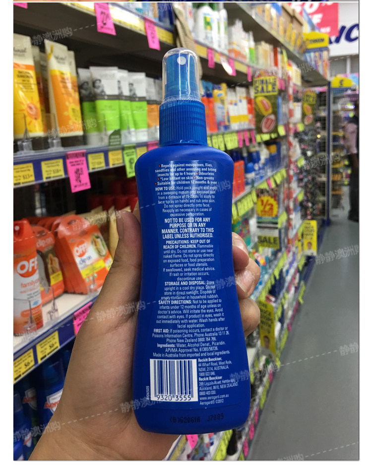 Mosquito Repellent_07.jpg