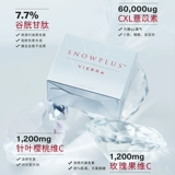 Vierra Но теория любви белых таблеток глутатион, роза, магния, белый и черный, чтобы осветлить новое обновление новых трех поколений