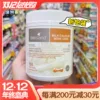 Товары от 静静澳洲购