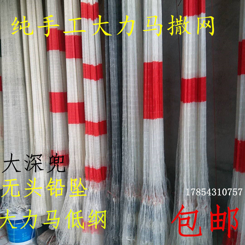 Old-fashioned Traditional Lead Pendant Sprinklers Nets Pure Handmade Easy Throwing Nets Big Force Horse Wire Sarnet Fishing Net Spin Net