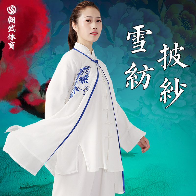 Tai Chi Suit Women's Flight Comfort Performance Suit Women Snowspinning Tai Chi Dresses New Embroidery Taijiquan Style Tai Chi Clothing