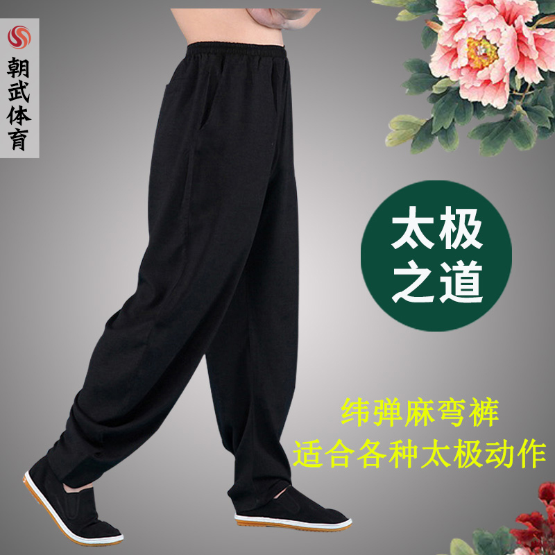 Tai Chi Pants New Luo Turnip Bend Pants Summer Practice Pants Men Tai Chi Clothing Women Loose Cotton Numb Taijiquan Light Cage Pants Summer