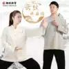 Chaowu spring and summer tai chi top Cotton and hemp Zou practice suit Xiangyun embroidery Tai Chi suit Men's and women's morning practice suit Martial arts suit