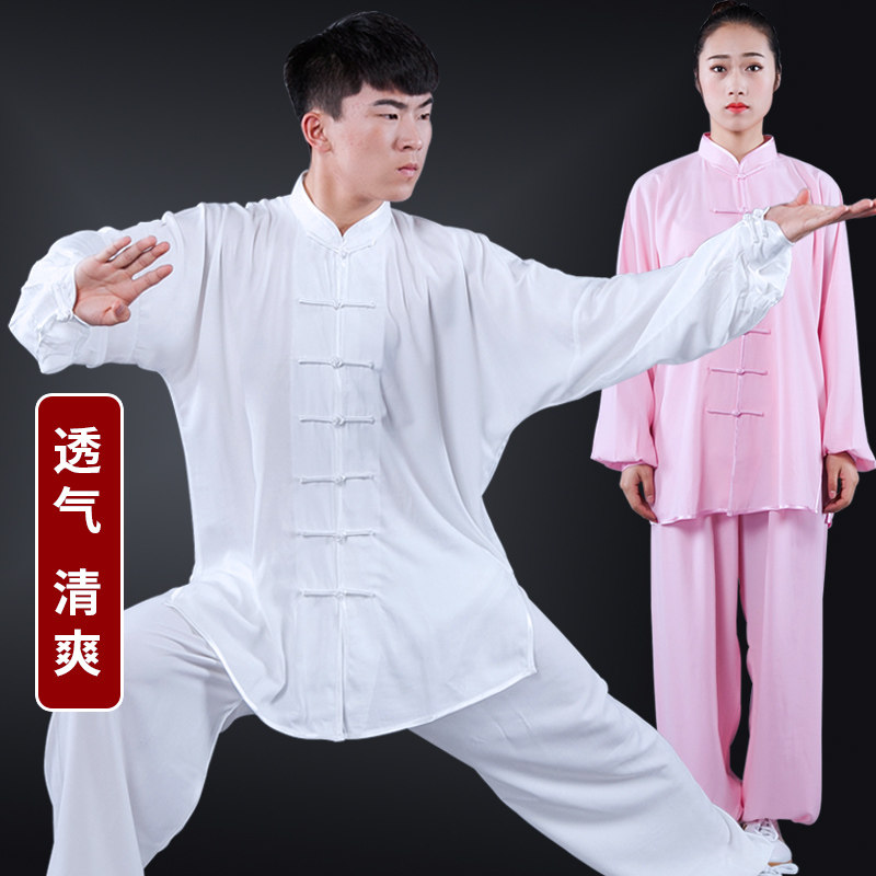 Autumn tai chi clothing for men and women 2022 new tai chi clothing women's clothing spring and autumn clothes tai chi practice clothing suit