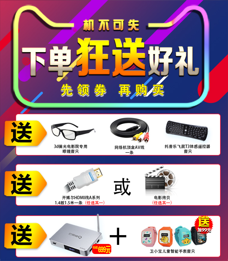 máy chiếu optoma Haimeidi Q5 bốn thế hệ 4K TV top box hộp cứng 3D HD không dây set-top box bộ phát wifi