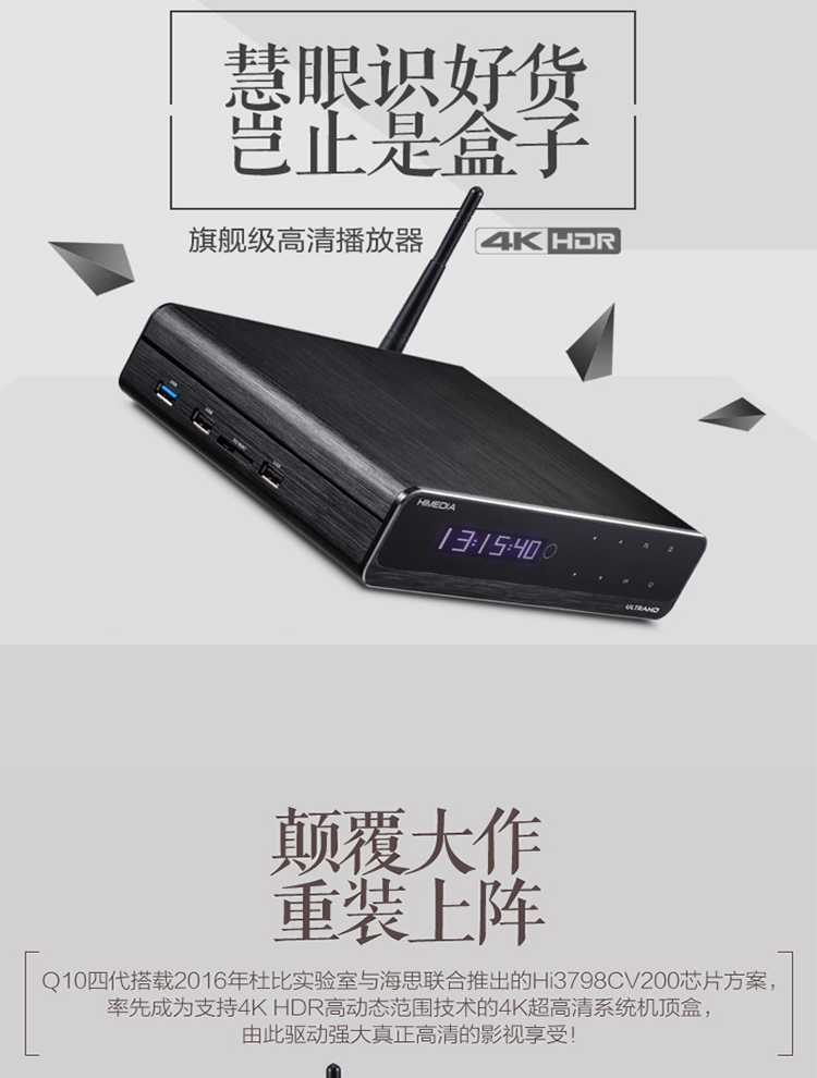 củ phát wifi maxis Haimeidi Q10 bốn thế hệ mạng 4K TV top box Ổ cứng 3D Trình phát mạng không dây HD modem wifi 6