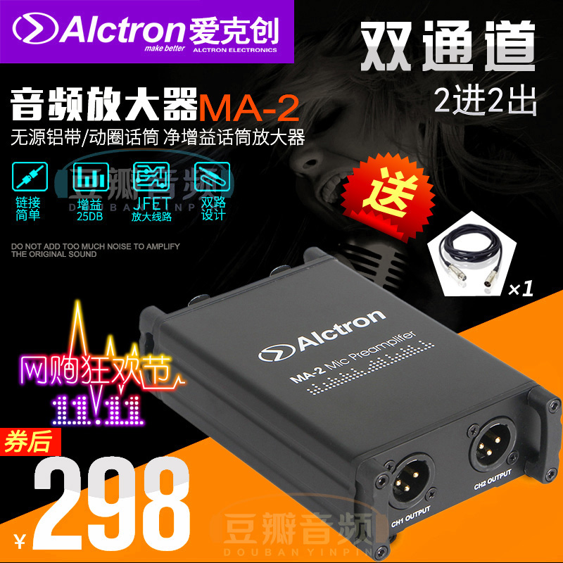 Alctron Aixtron MA-2 moving coil microphone amplifier with microphone microphone amplifier clean