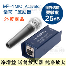 MP-1 Moving Coil Mike Amplifier Gain net MA-1 Microphone Talk Playback Energizer Clean No Bottom Noise