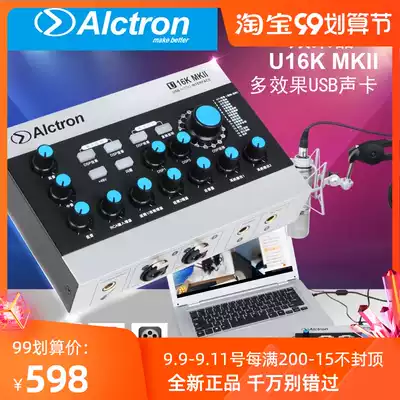 Saxophone effect U16KMK Ⅱ guitar live playing and singing recording sound card hardware ASIO support fast hand