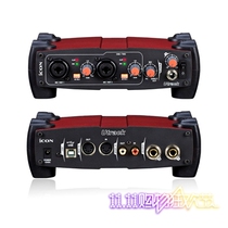 icon Utrack VST usb sound card notebook K song recording 4 in 4 out USB sound card anchor live broadcast