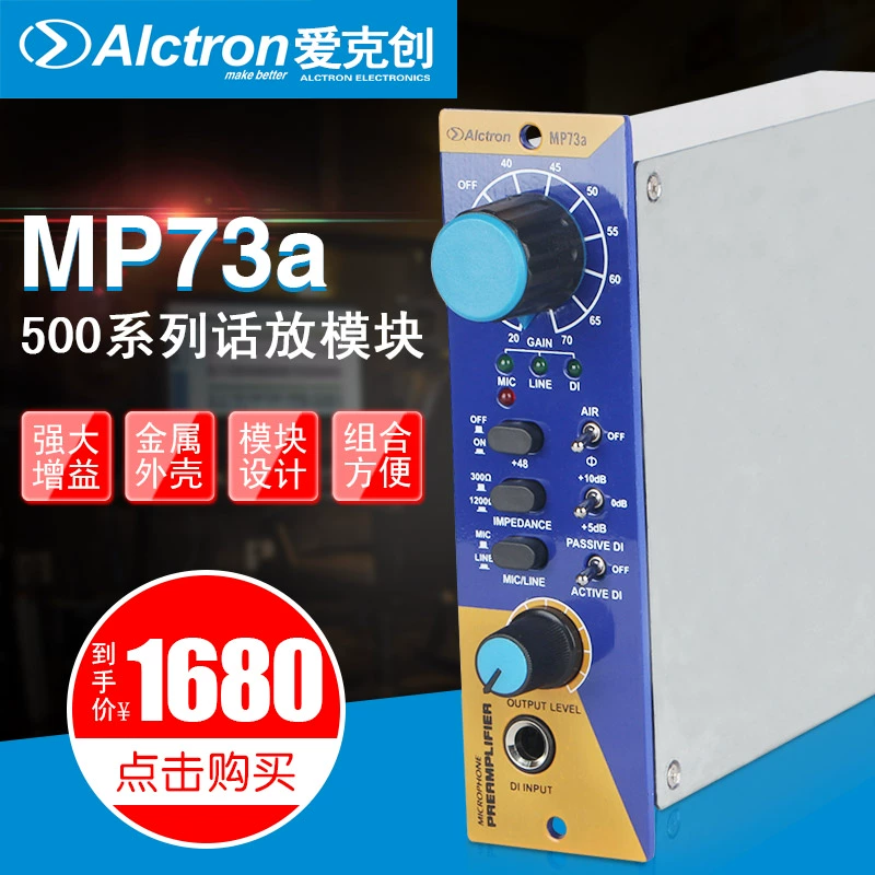 Bộ khuếch đại micrô Alctron / Aiketron MP73A Mô-đun khuếch đại micrô kênh đơn 500 Series - Micrô