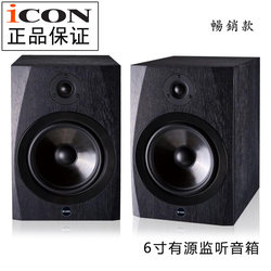 Aiken ICON SX-6A 모니터 스피커 6인치 SX 6A 액티브 모니터 스피커 SX6A 좋은 품질