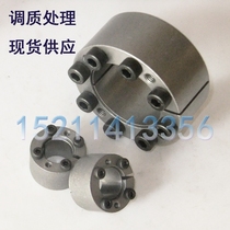 Current goods supply Z21 type d45X75X36 expansion sleeve-free key shaft lining expansion sleeve tension sleeve power lock