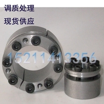 Spot supply Z3A d150X200X84 expansion sleeve non-key bushing expansion sleeve tension sleeve Power Lock