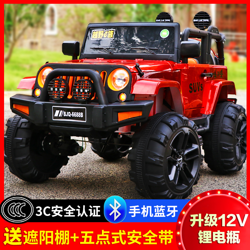 Baby Kids Electric Car Four Wheel Toy Car 4WD Buggy Baby Remote Control Car Can Sit Kid Swing Buggy