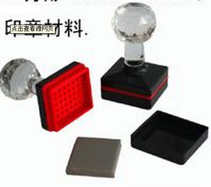 The light-sensitive package 5