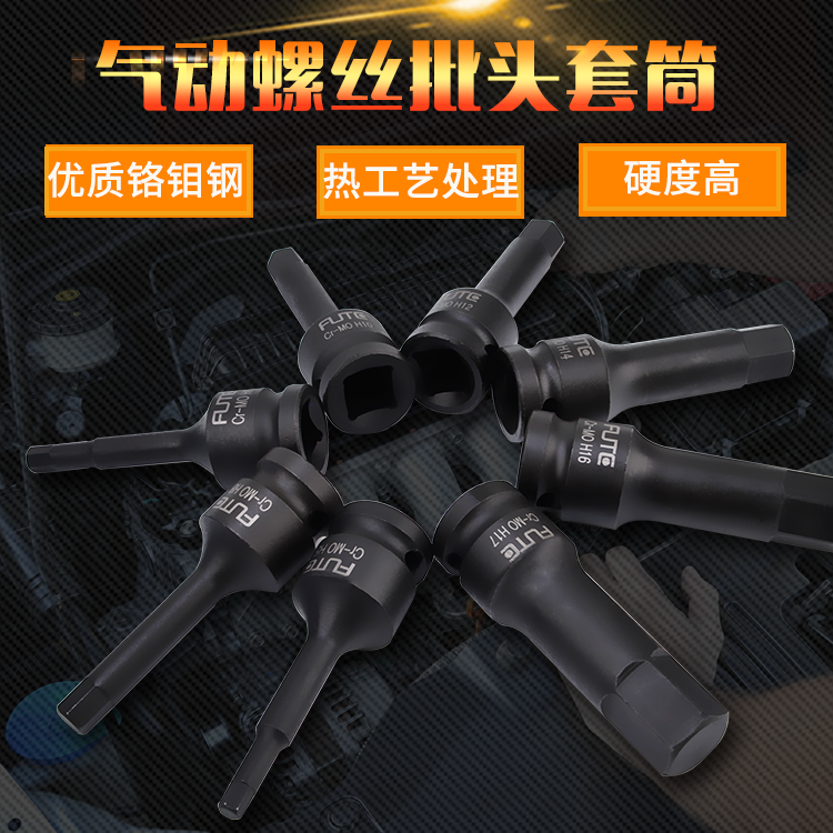 Fert 1 2 Series pneumatic wrench with straight groove type RT type RT type pneumatic one-piece inner hexagon H type pneumatic driver