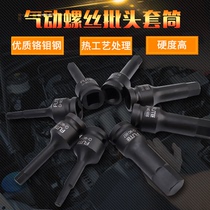 Fert 1 2 series of wind cannons conjoined with straight groove type RT type pneumatic integrated inner hexagonal H type wind batch