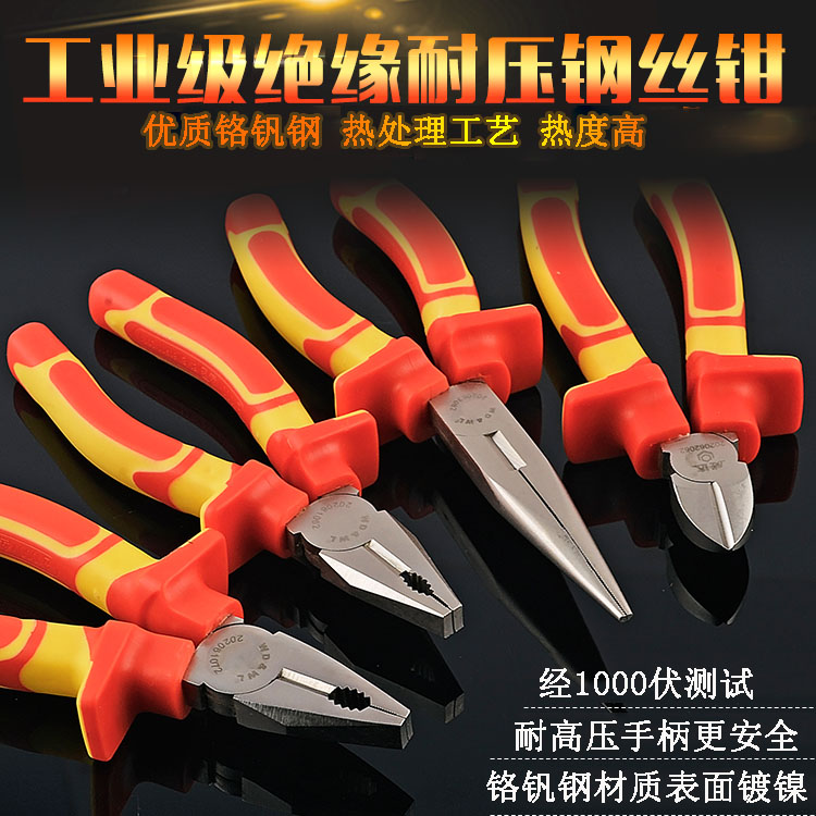 Wida Insulation High Pressure Resistant Wire Pliers Twill Pliers Sharp Mouth Pliers 6 Inch 7 Inch 8 Inch Electrician Pliers Tip Nipper Pliers