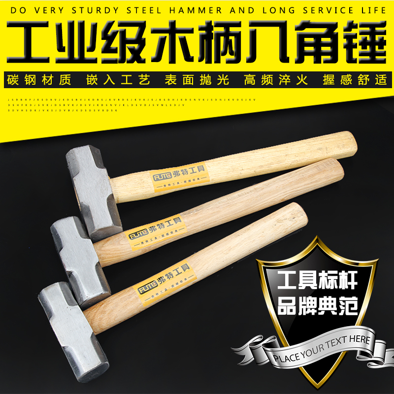 Forte fire Octagonal large hammer Square head masonry hammer Wooden handle construction hammer 4P 6P 8P pound