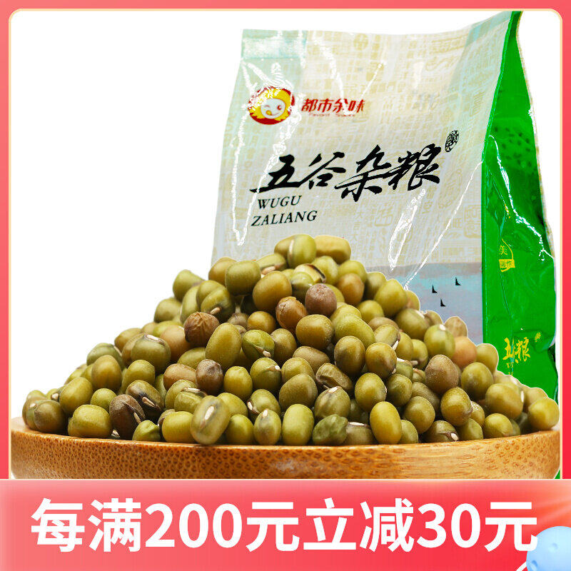 New green bean bean farmer new green bean soy soup vacuum packaging 1 25kg