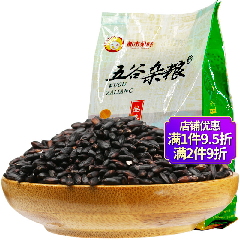 Northeast Hydro Rice New Mercy Heilongjiang Farmer Shangri Rice Cereal Rice 1 25kg of porridge
