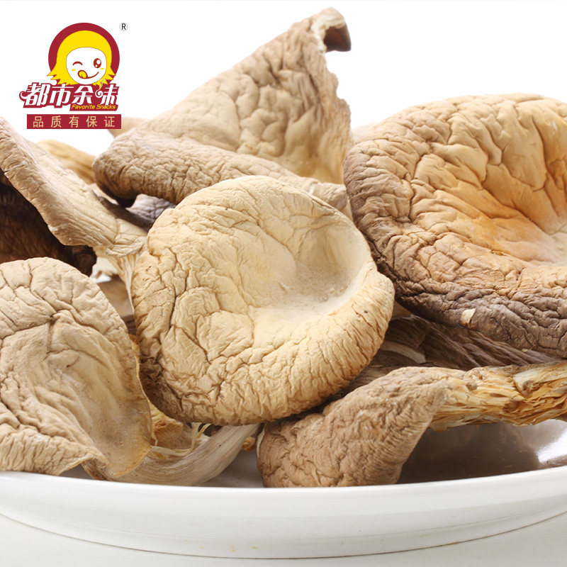 Abalone Mushrooms 500g Bulk-Packed North-South Dried Goods Edible Mushrooms 0.5kg Ingredients for Soup Mushroom Ingredients for New Year's Soup