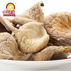 Abalone Mushrooms 500g Bulk-Packed North-South Dried Goods Edible Mushrooms 0.5kg Ingredients for Soup Mushroom Ingredients for New Year's Soup