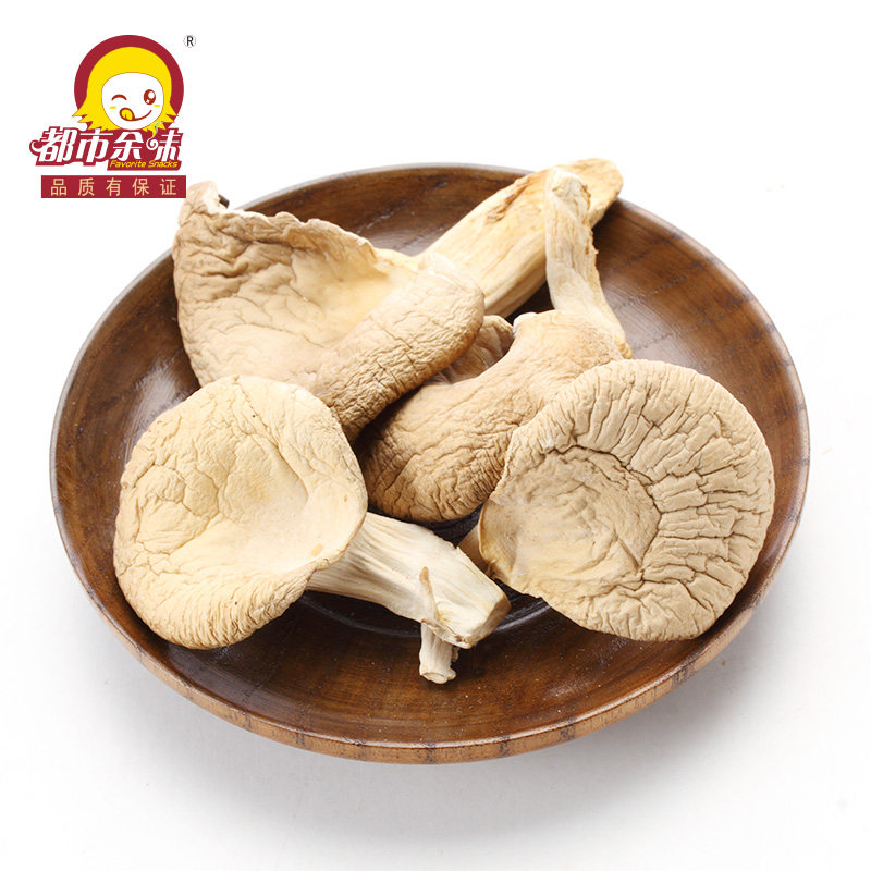 Abalone Mushrooms 500g Bulk-Packed North-South Dried Goods Edible Mushrooms 0.5kg Ingredients for Soup Mushroom Ingredients for New Year's Soup