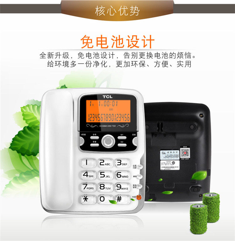TCL-206-ms_05.jpg
