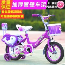 Childrens bicycle girl 3-4-5-6-7-8-9-10 years old middle and large stroller baby bicycle little boy bicycle