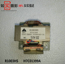 Hisense frequency conversion multi-line air conditioning current frequency conversion H7C01399A reactor R1003HS