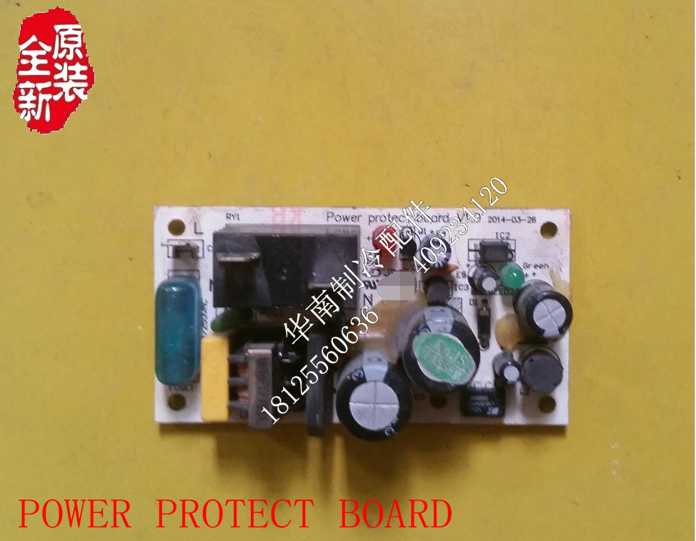 Suitable for dismantling Changhong air conditioning computer board motherboard control circuit board POWER PROTECT BOARD