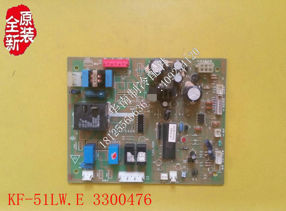Unloader Original installation Haier Air conditioning Inner board Control board KF-51LW E (F) 3300476