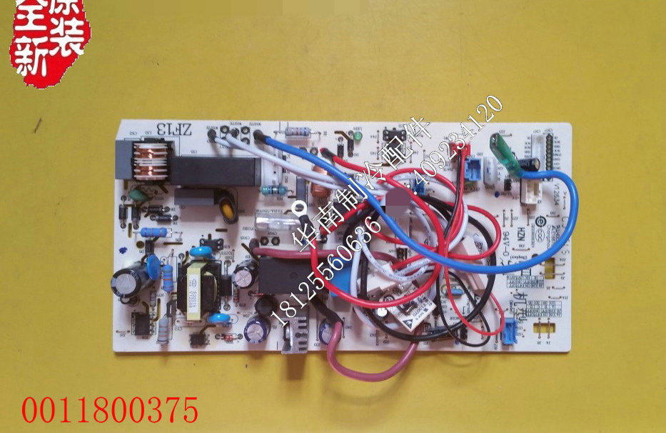 New KFR-26G CCA22A Haier Air Conditioning Intra - Computer Edition 0011800375