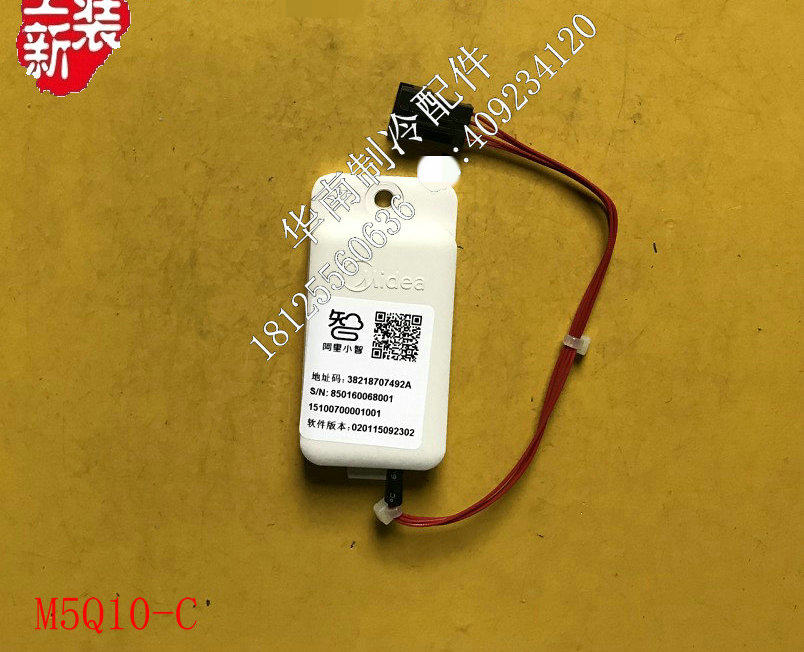 Brand new beauty air conditioning Internet module smart WIFI module mobile phone control M5Q10-D