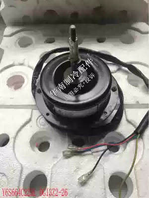 New Kelon air conditioning accessories right reverse external motor Y6S664C223L DG13Z2-26